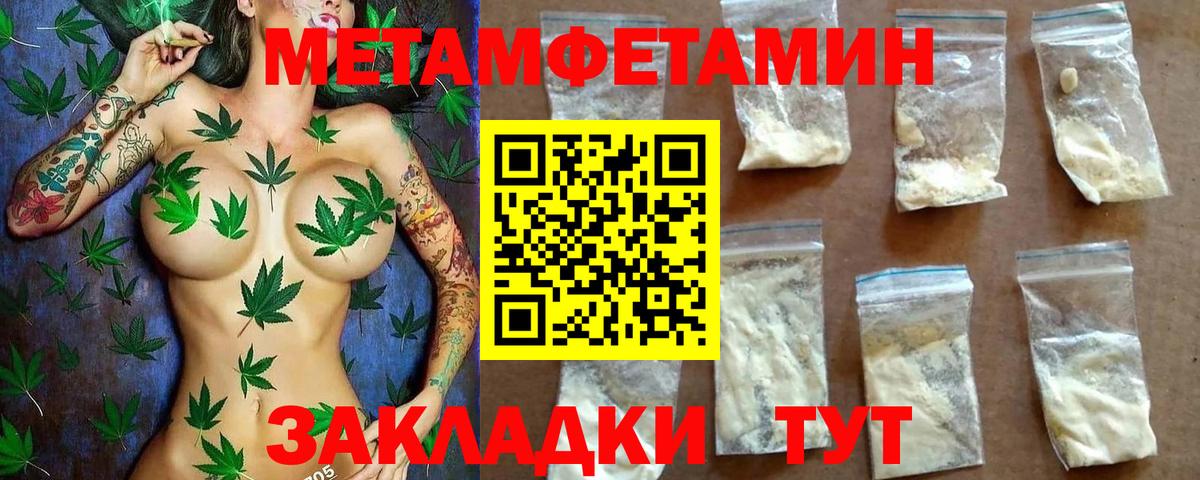 Марихуана Нефтеюганск