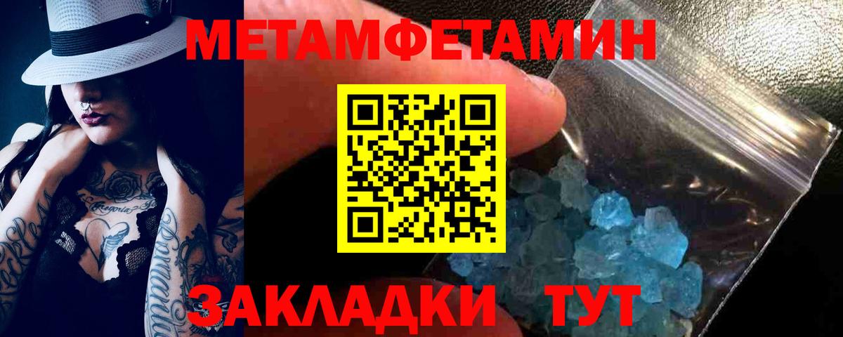 АМФЕТАМИН Розовый Нефтеюганск