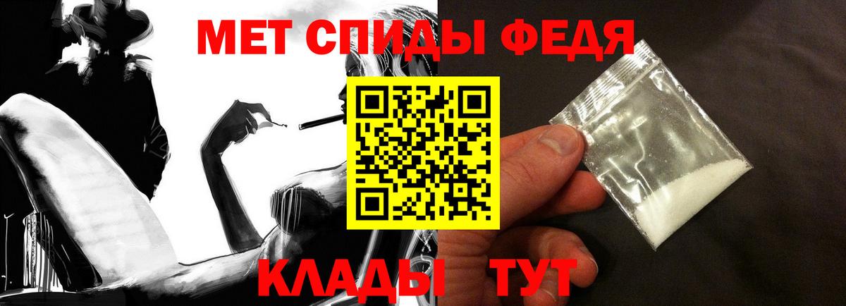 Amphetamine  АМФЕТАМИН VHQ  АМФЕТАМИН  Нефтеюганск  Вход с VPN 