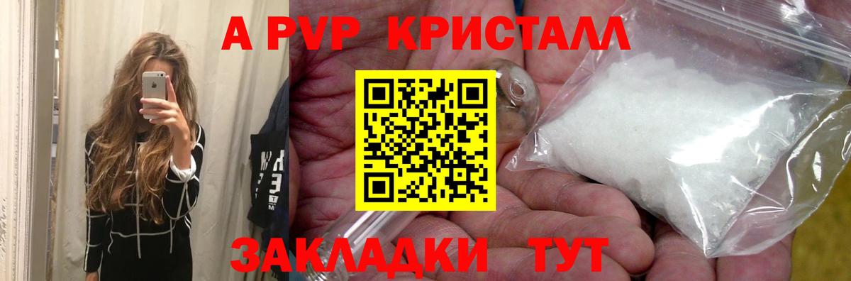 Alfa_PVP мука Нефтеюганск