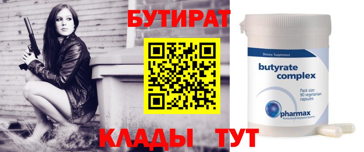 Героин  МДМА  Вход с VPN  Меф   Конопля  Нефтеюганск  A-PVP СОЛЬ   Где купить  Cocaine  Гашиш  Мефедрон 