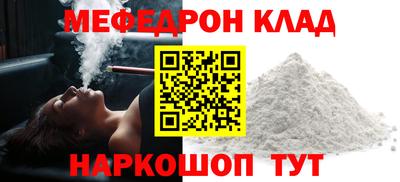 первитин Гатчина