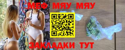 альфа пвп VHQ Гагарин