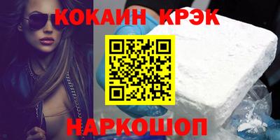 альфа пвп VHQ Гагарин