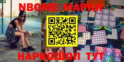 первитин Гатчина