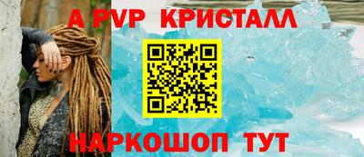 альфа пвп VHQ Гагарин