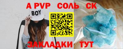 первитин Гатчина