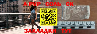 стаф Гай