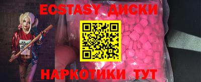 альфа пвп VHQ Гагарин