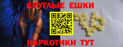 альфа пвп VHQ Гагарин