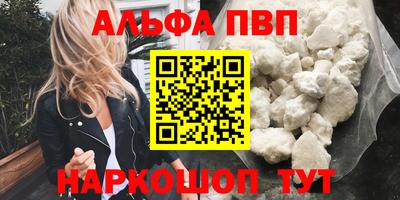 стаф Гай