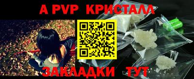 первитин Гатчина