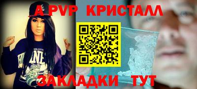 первитин Гатчина