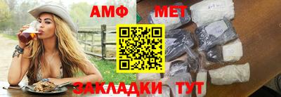 первитин Гатчина