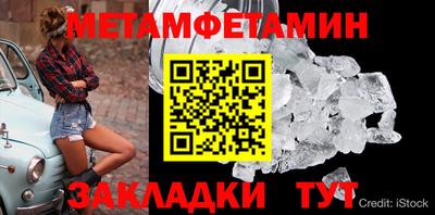 стаф Гай