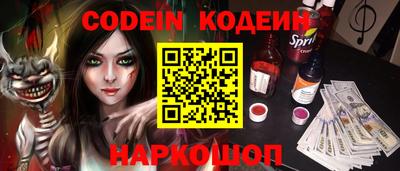 альфа пвп VHQ Гагарин