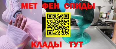 альфа пвп VHQ Гагарин