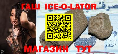 стаф Гай