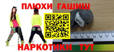 альфа пвп VHQ Гагарин