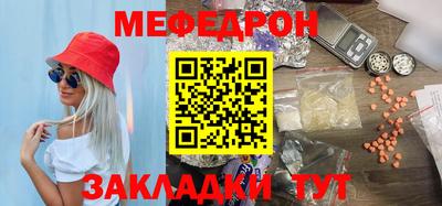 стаф Гай