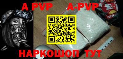 первитин Гатчина