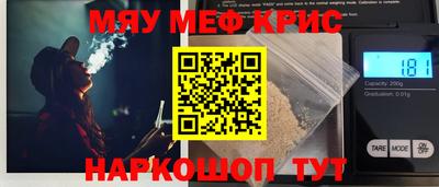 стаф Гай