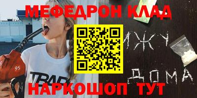 стаф Гай