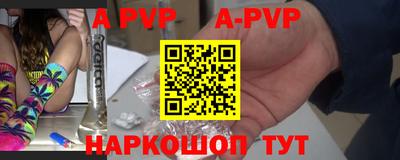альфа пвп VHQ Гагарин