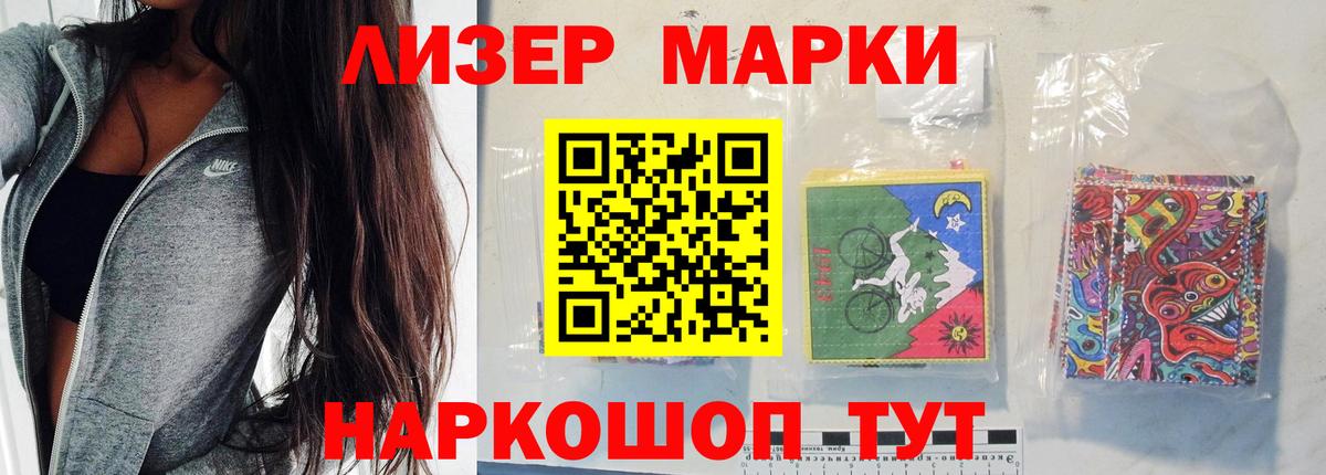 ЛСД экстази ecstasy  Лсд 25 экстази ecstasy  Нефтеюганск  Вход с VPN 