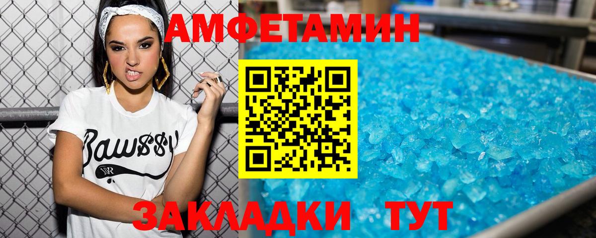 Первитин винт Нефтеюганск