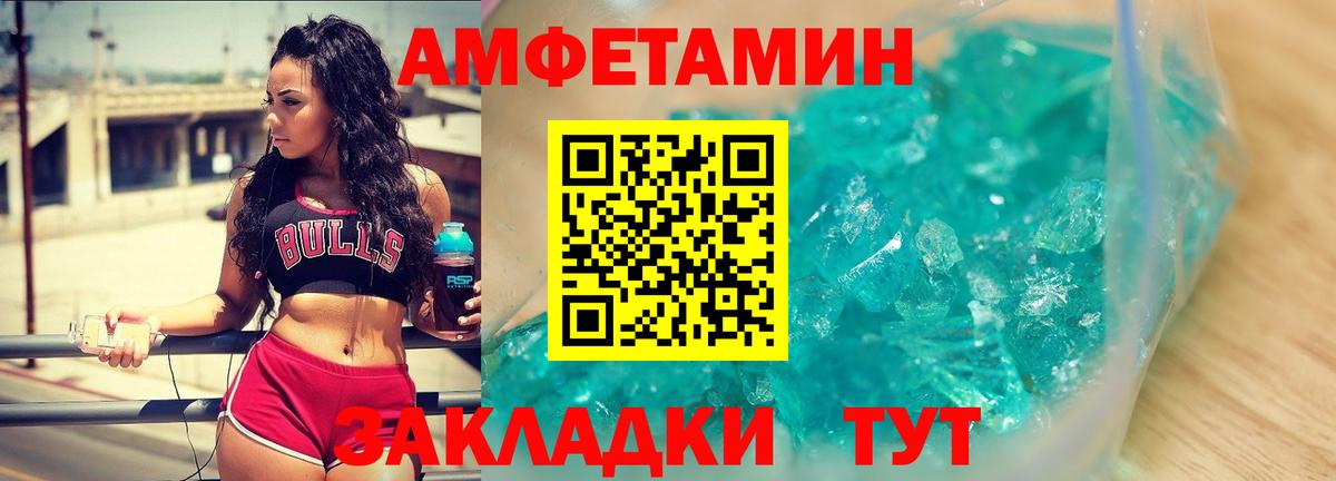 Нефтеюганск  Первитин Methamphetamine  Вход с VPN 