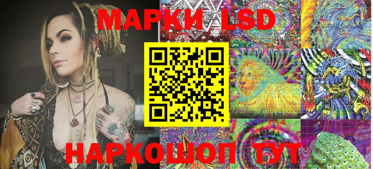 Наркотические марки 1500мкг  Вход с VPN  Наркотические марки 1500мкг  Нефтеюганск 