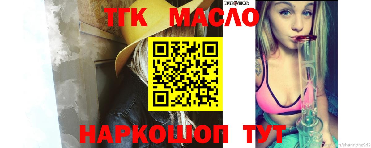 Дистиллят ТГК Wax Нефтеюганск