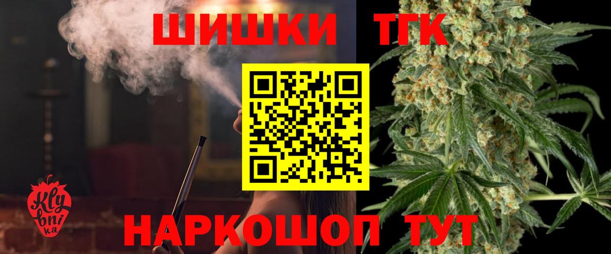 Шишки марихуана конопля Нефтеюганск