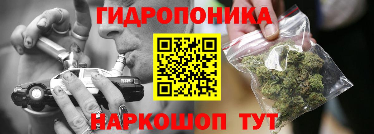 Нефтеюганск  Каннабис конопля  Вход с VPN  Канабис индика  Бошки Шишки ГИДРОПОН 